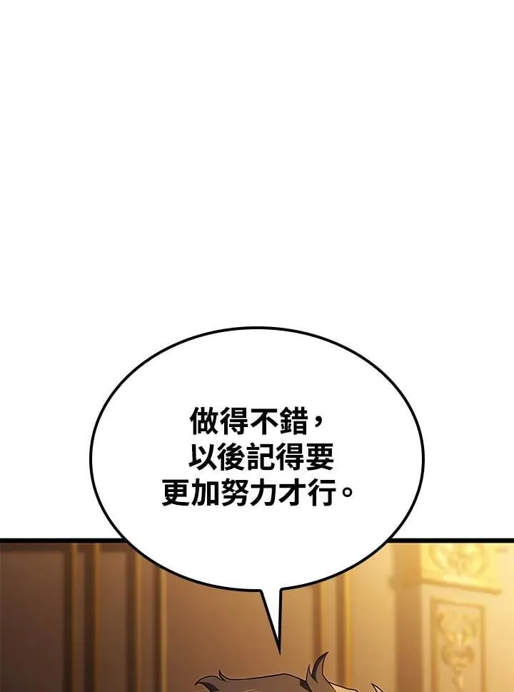 第65话105