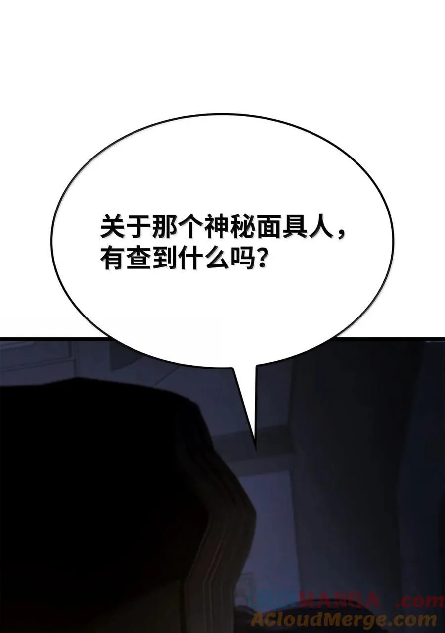 82 第九尸现身28
