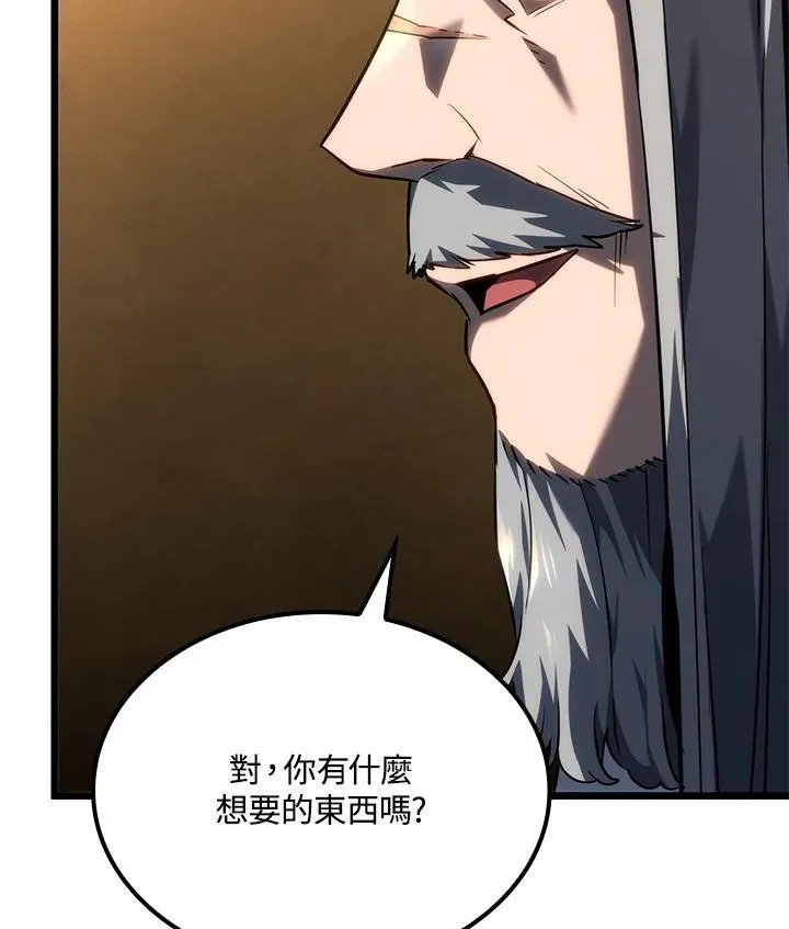 第67话19