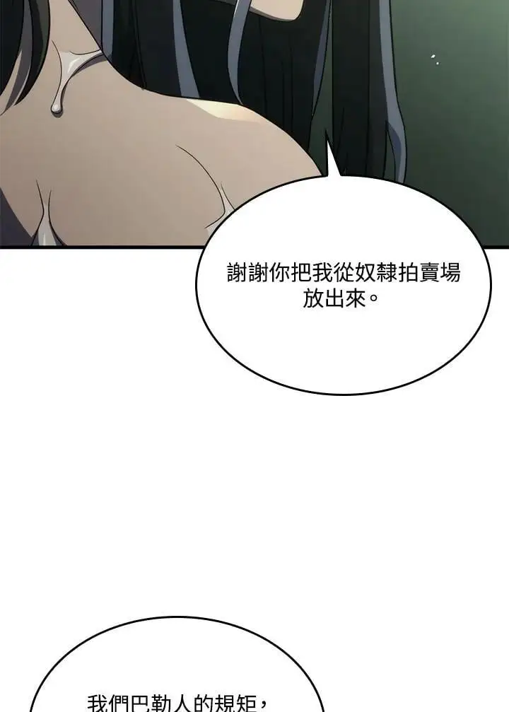 第32话118
