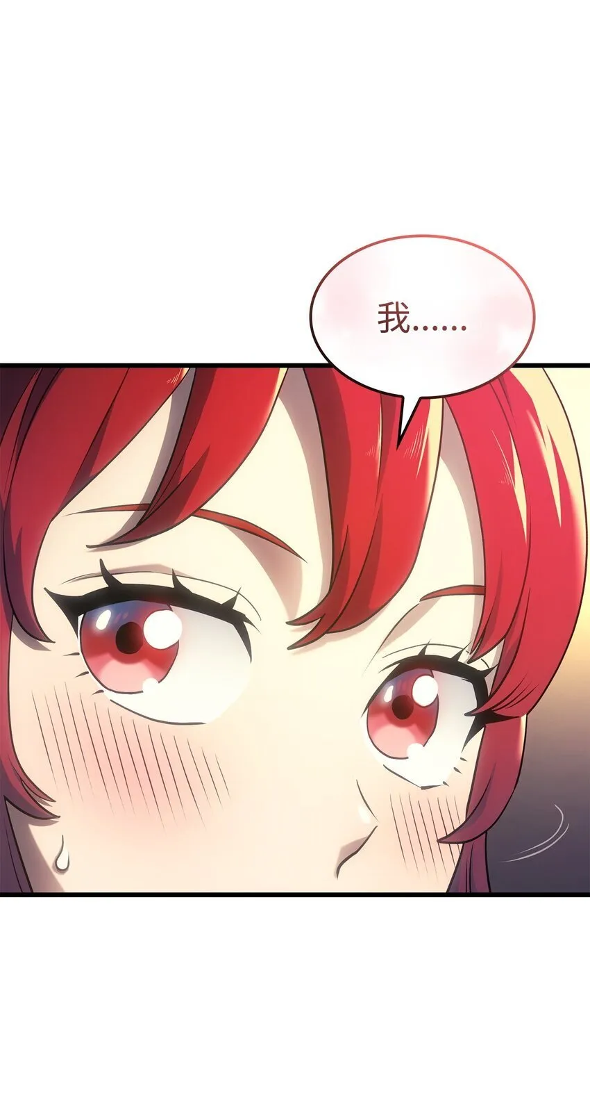 14 婚约95
