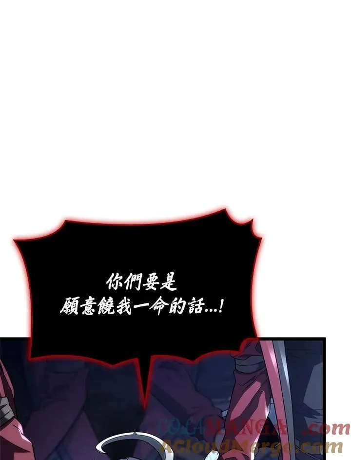 第73话40