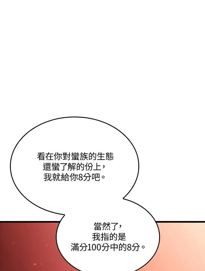 第27话15
