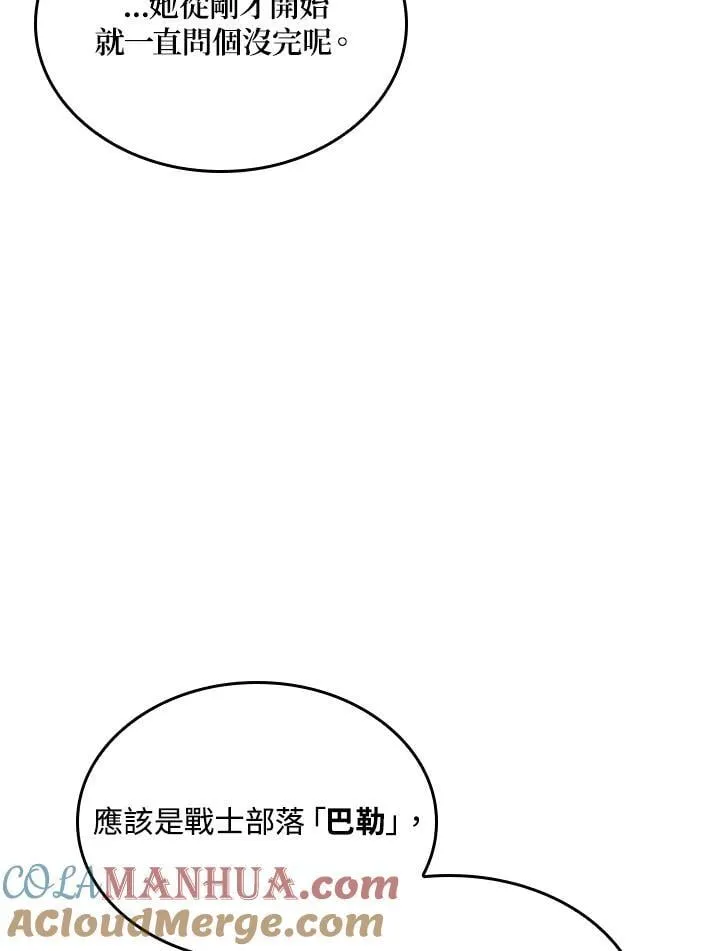 第27话12