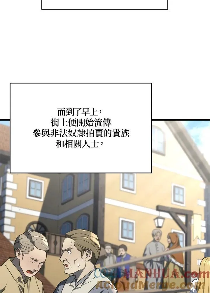 23 告一段落48