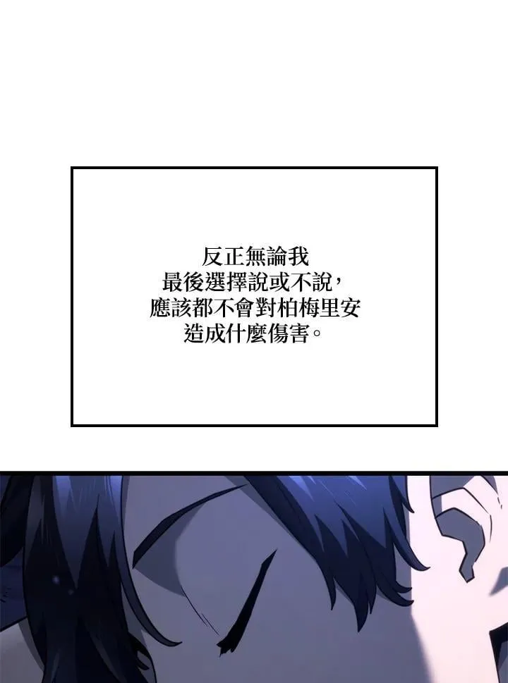第64话49