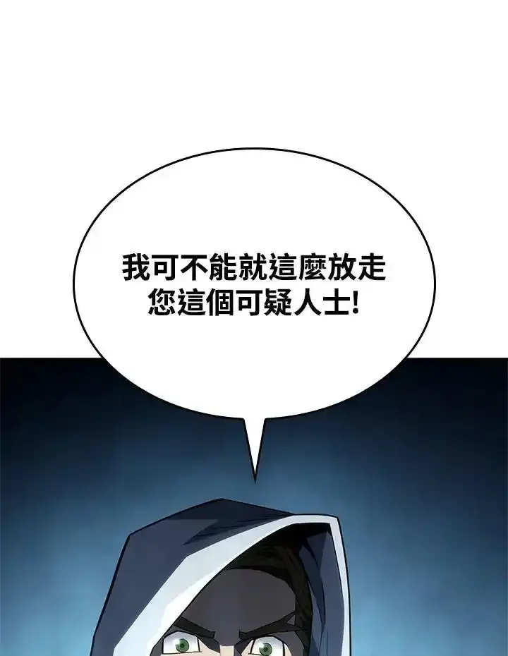 第46话86