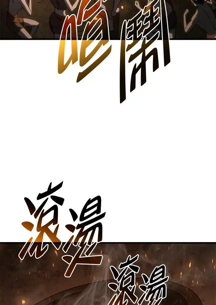 第37话5
