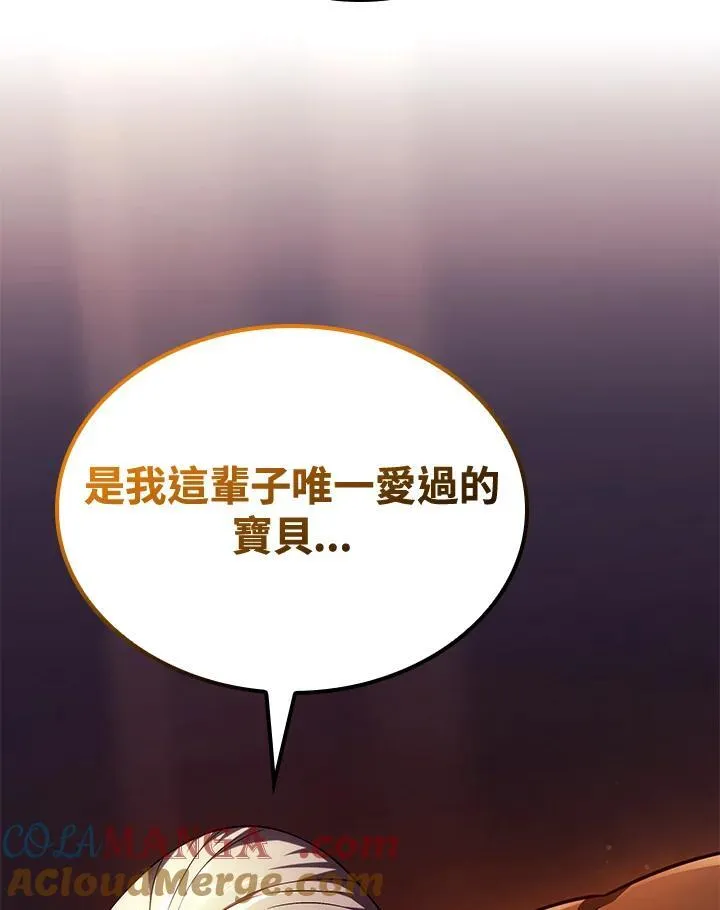 第67话48