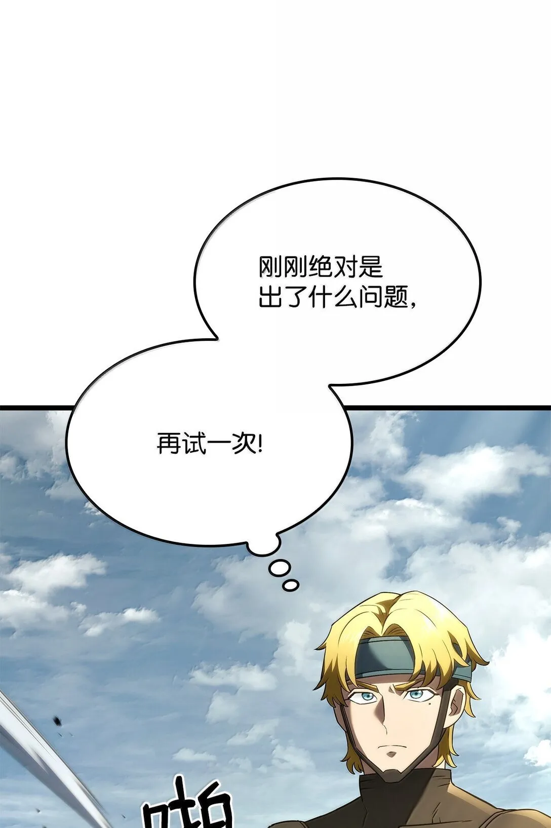 78 不动如山16