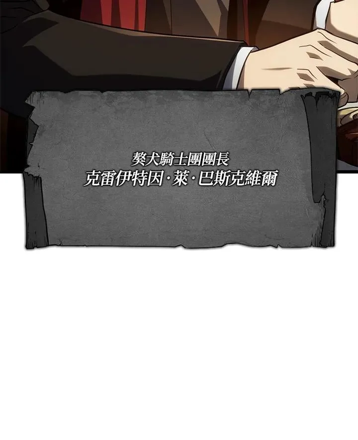 第65话39