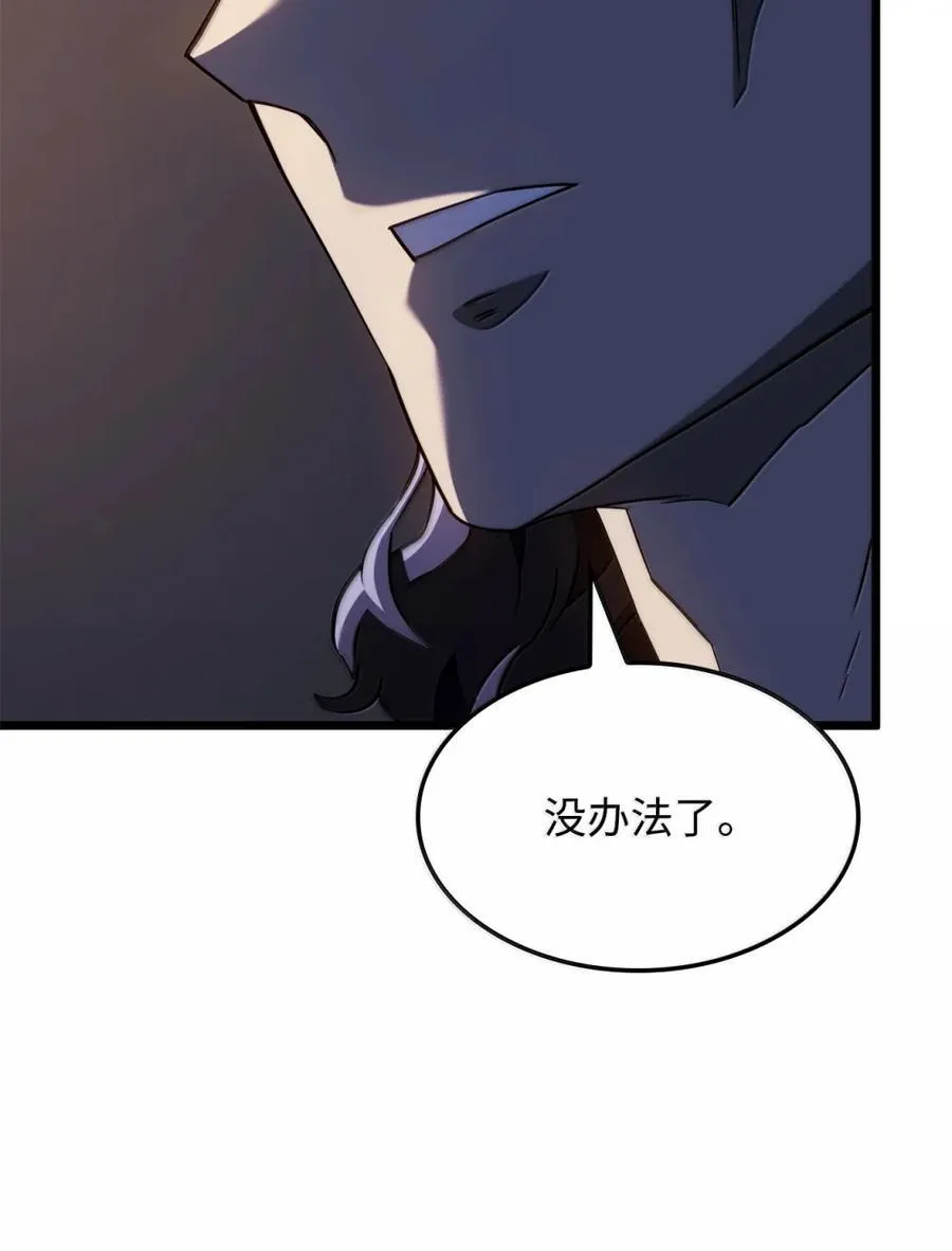 82 第九尸现身50