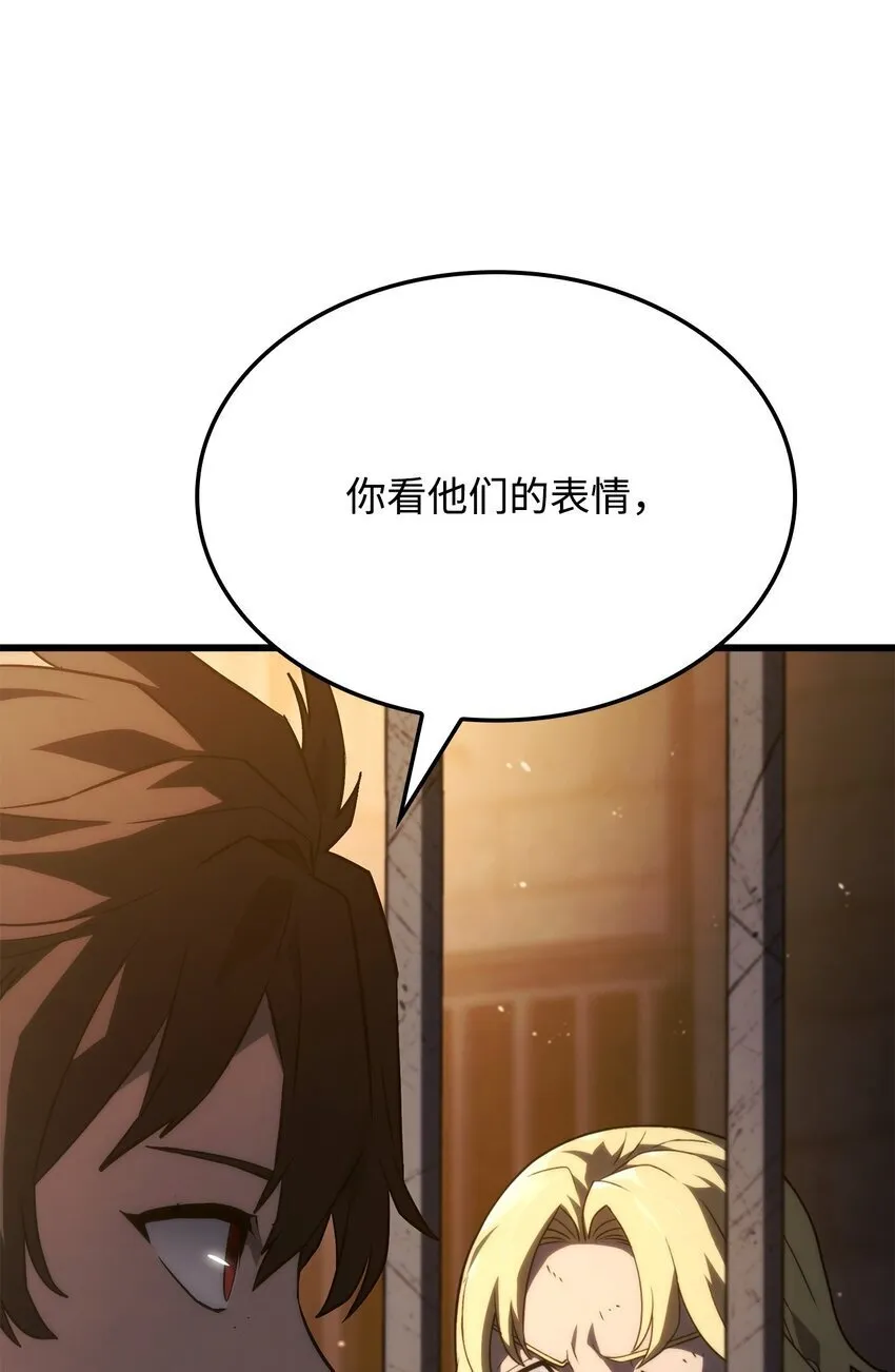 20 震慑全市16