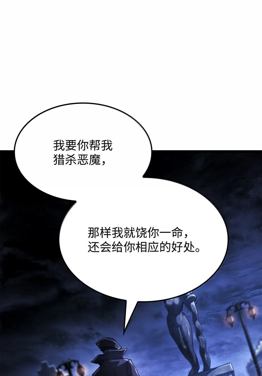 78 不动如山117