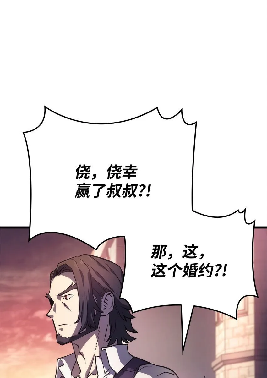 15 对战法圣118