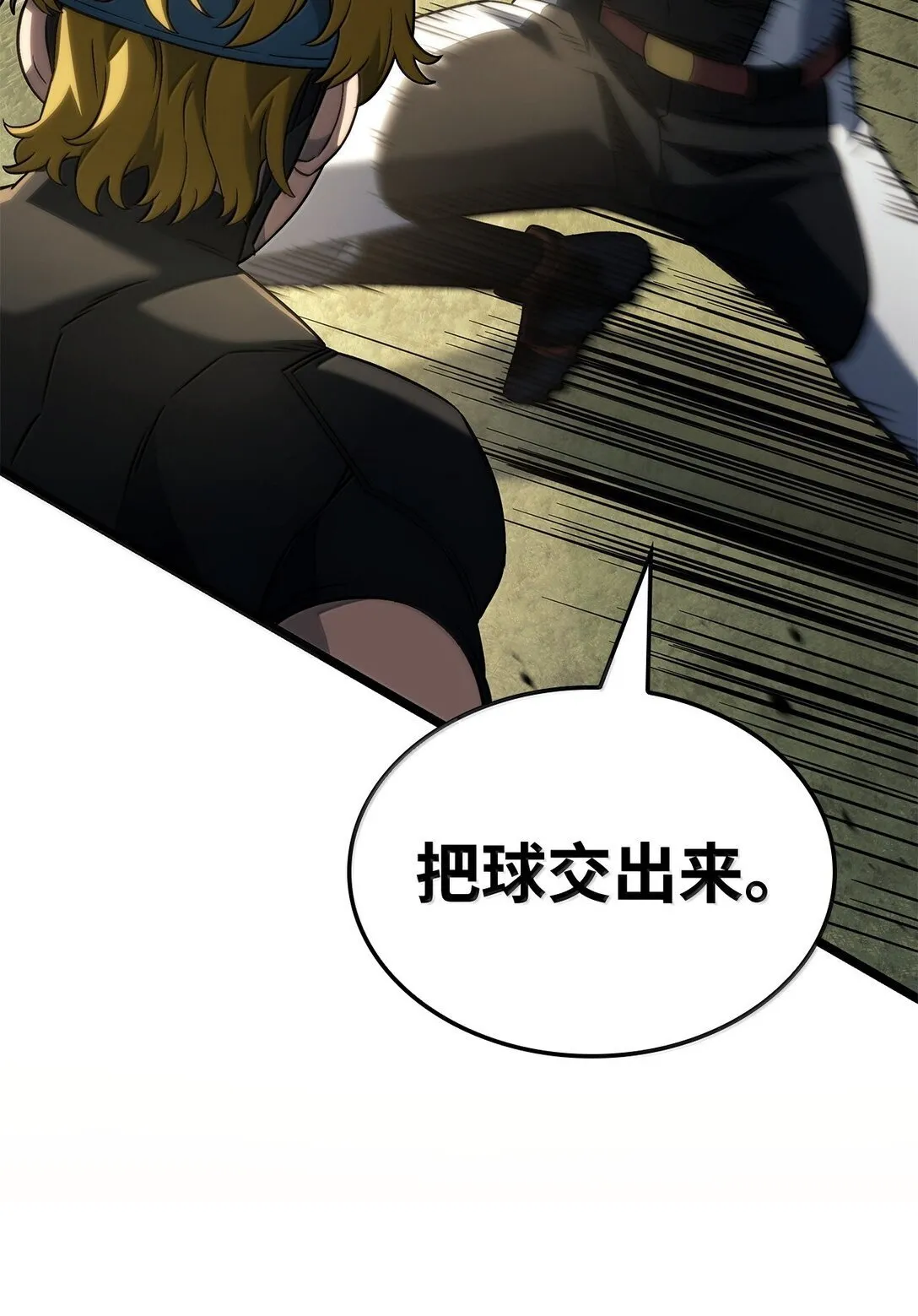 77 震惊四座88