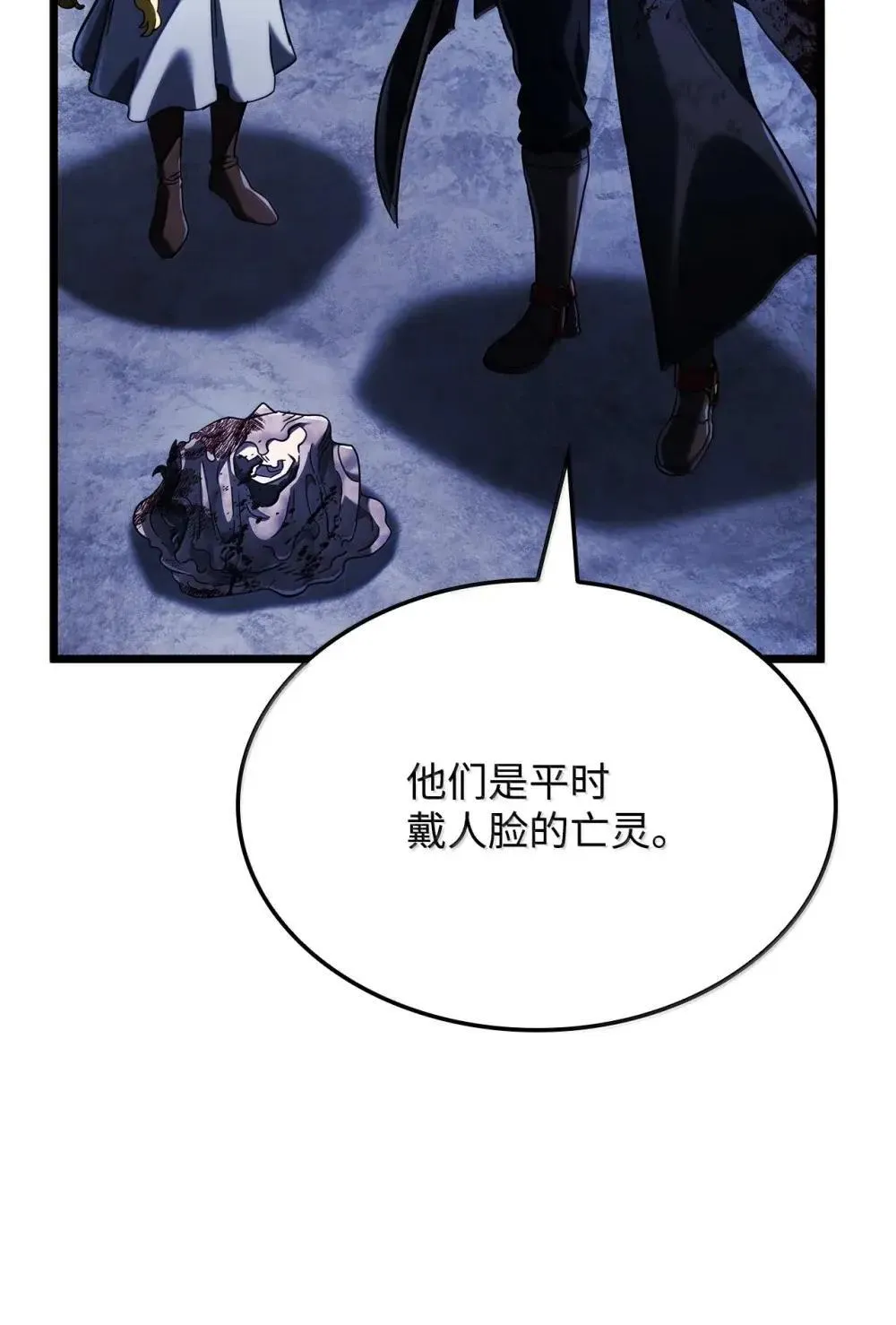 86 熟人93