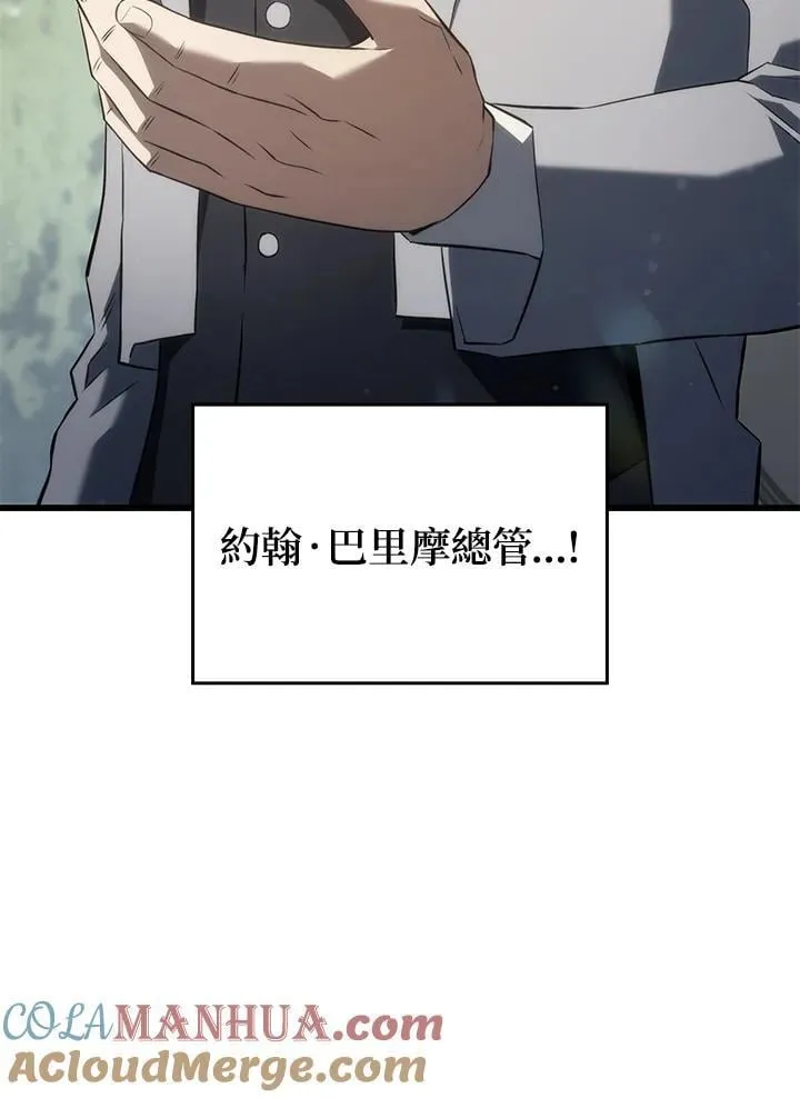 第25话12