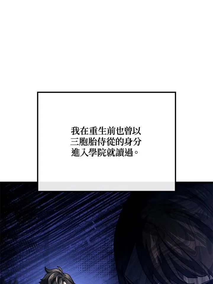 第67话10