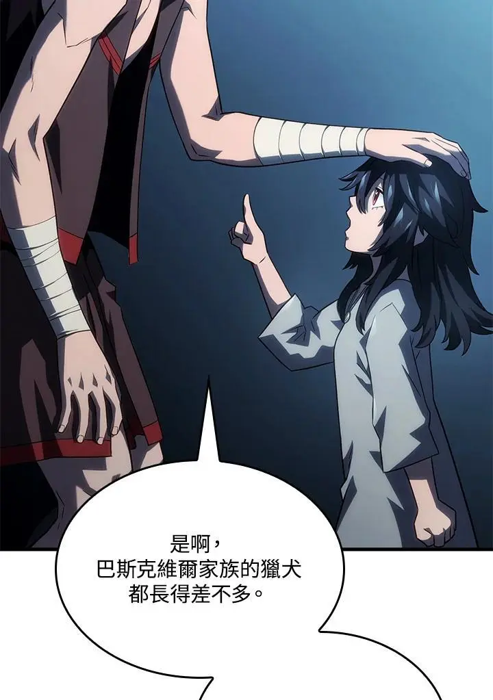 第42话74