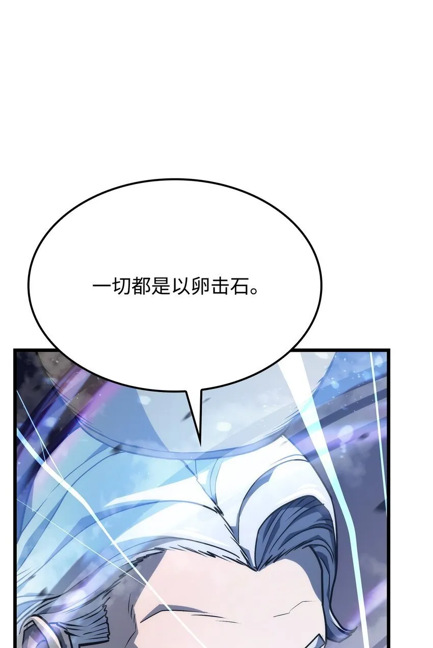 15 对战法圣104