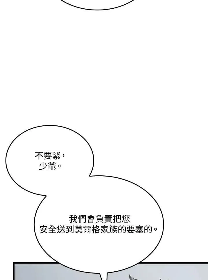 第25话77