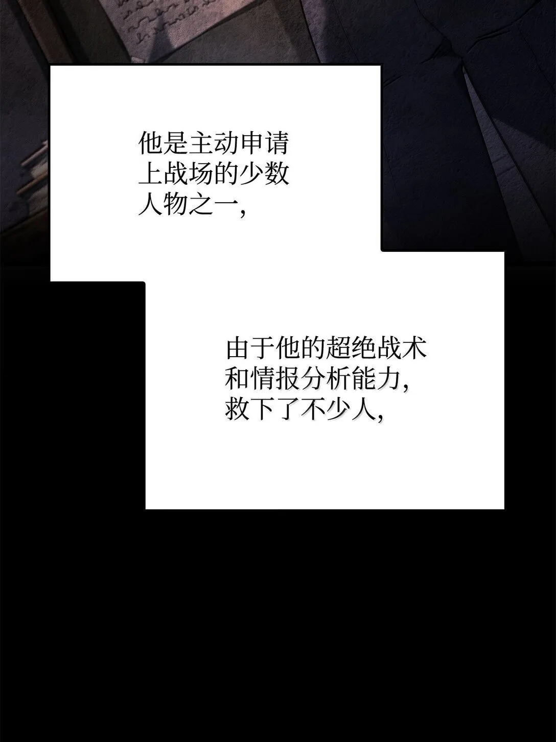 76 霸凌69