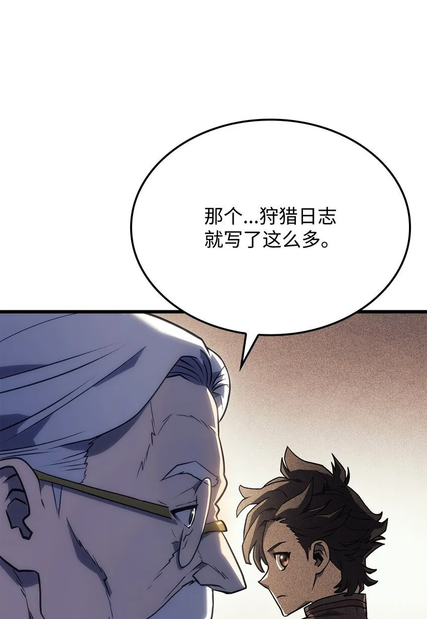 08 初代剑籍65