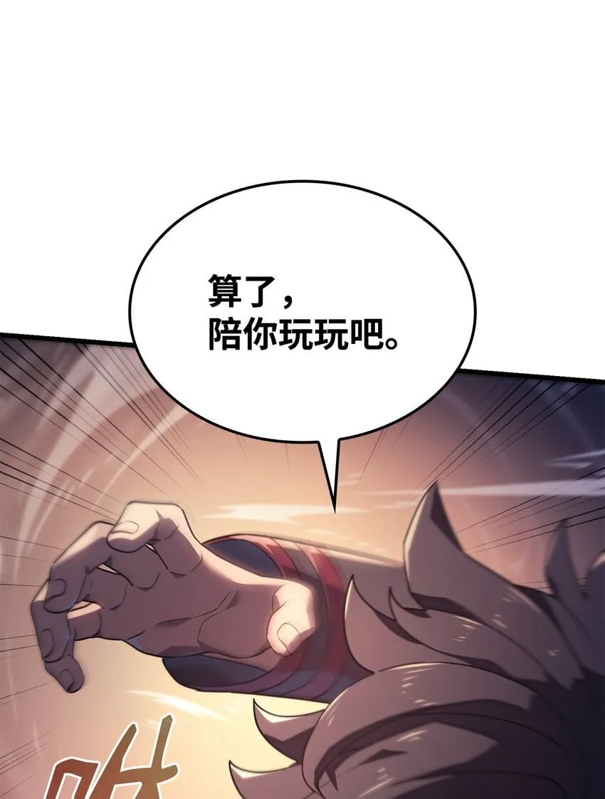 13 友好切磋88