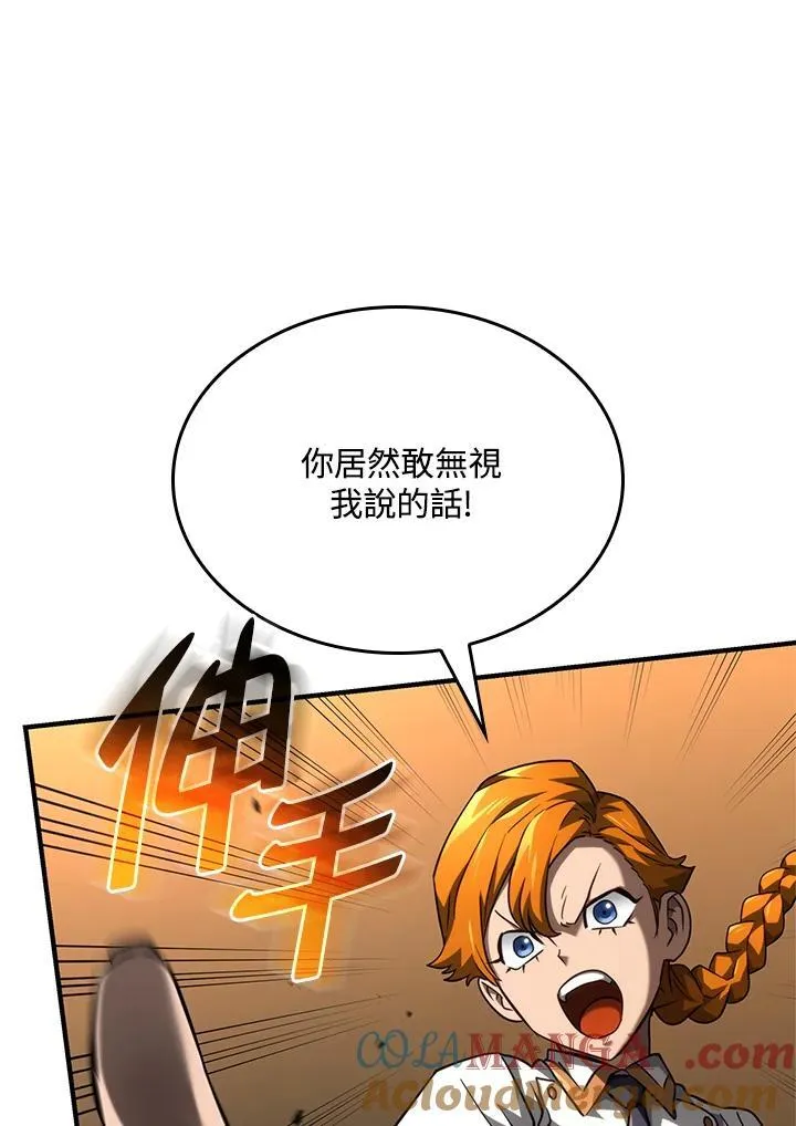 第62话88