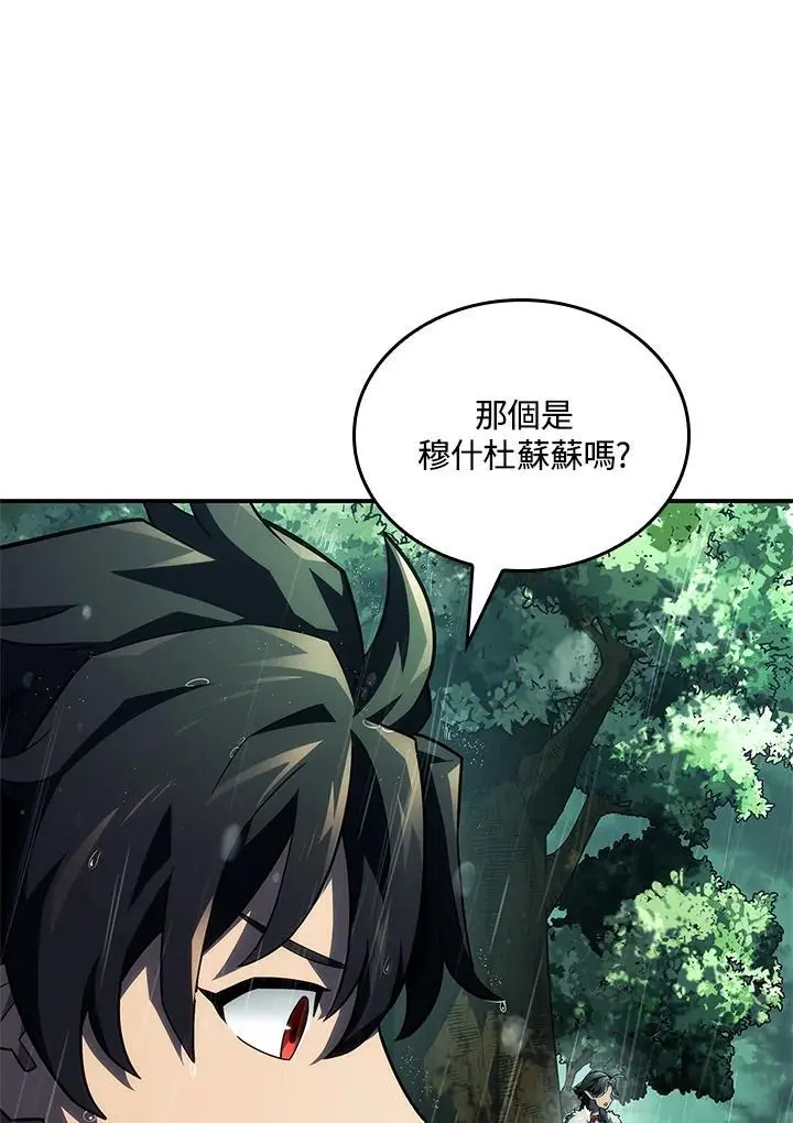 第43话87