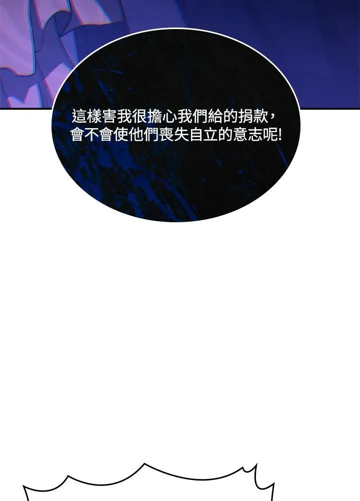 第48话41