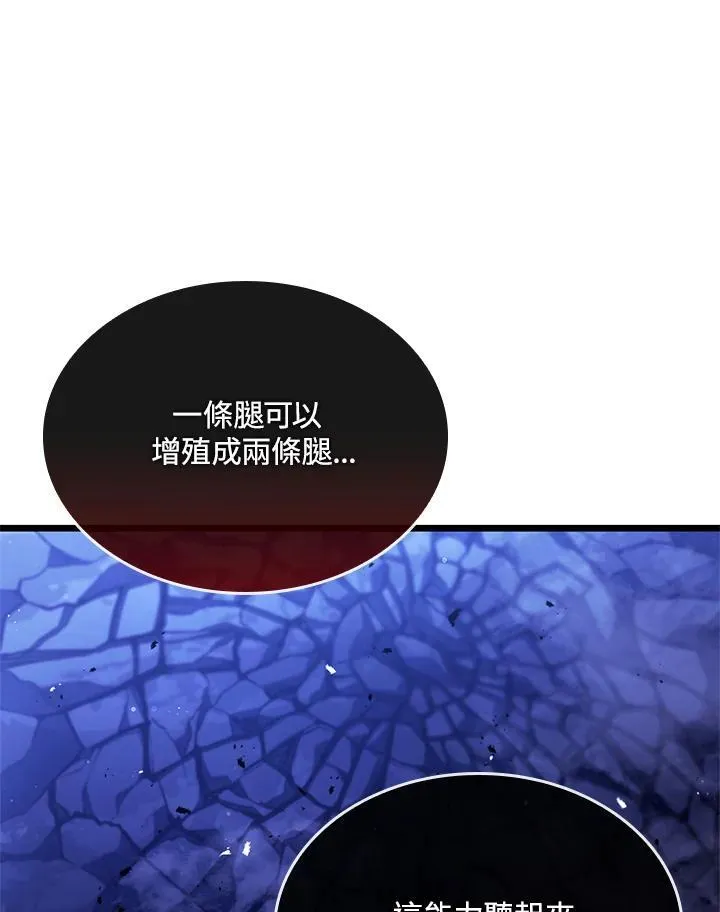 第58话153