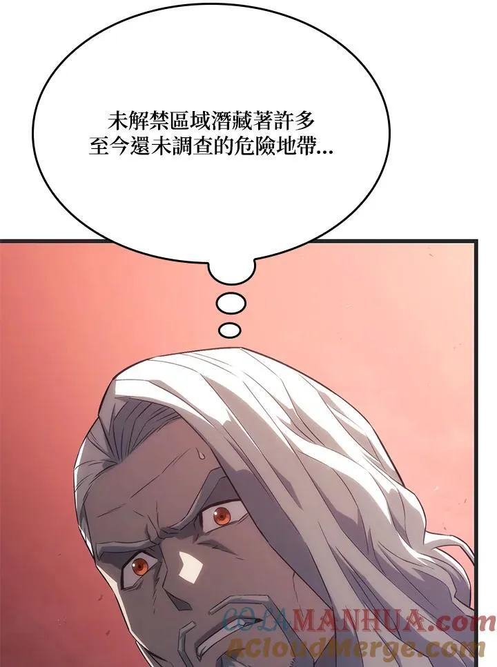 第29话40