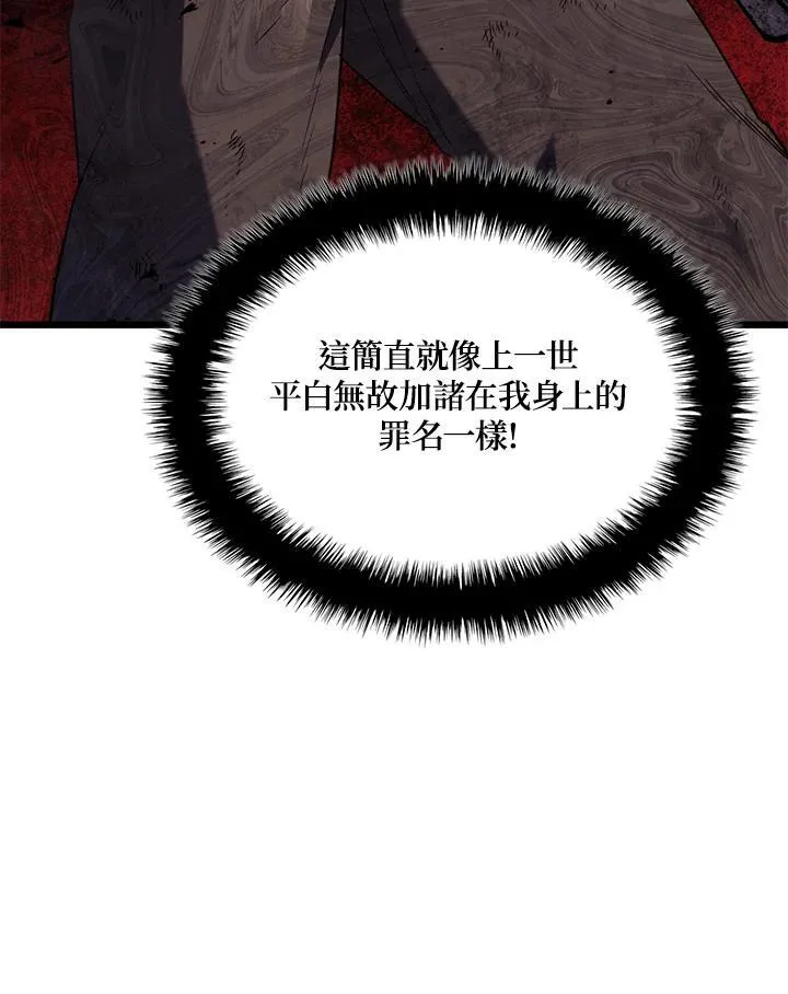 第63话35