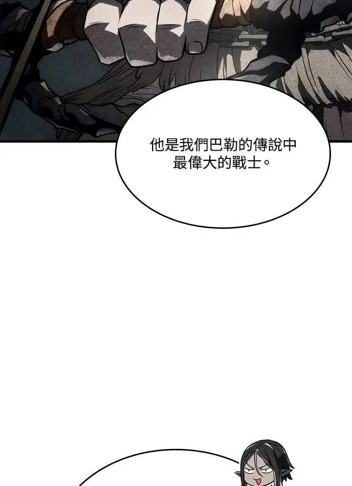 第39话142