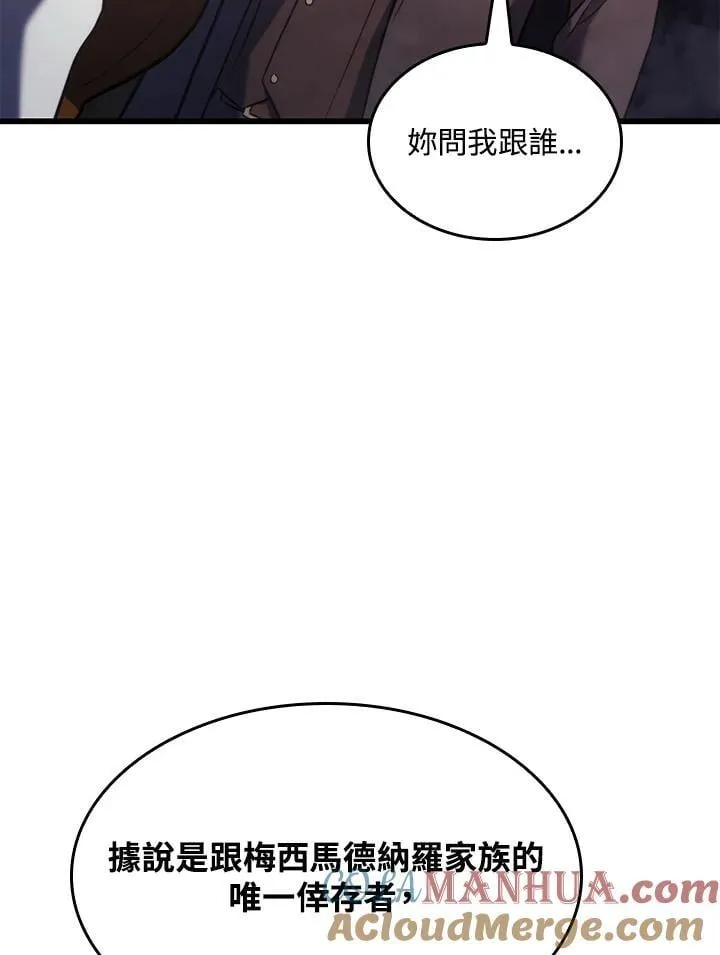 第24话100