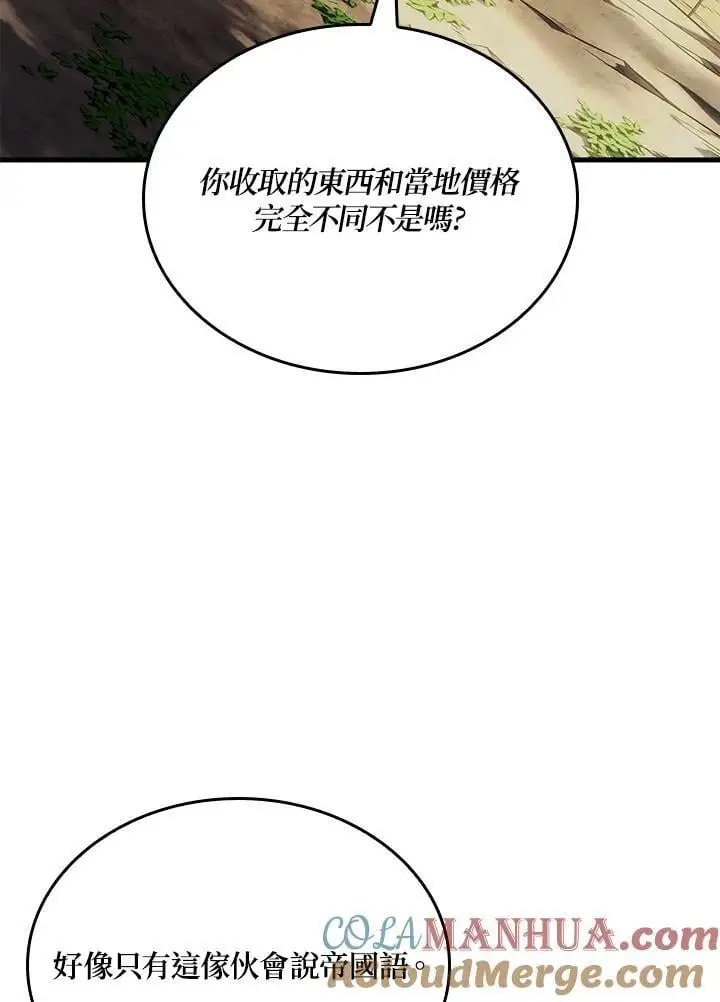 第38话108