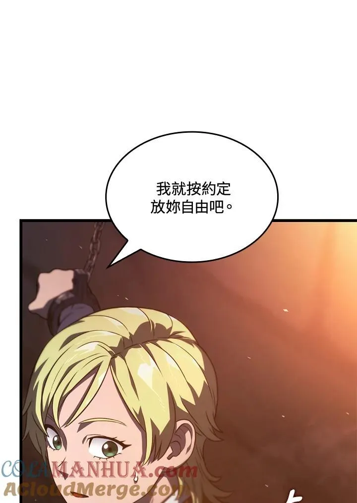 第24话52