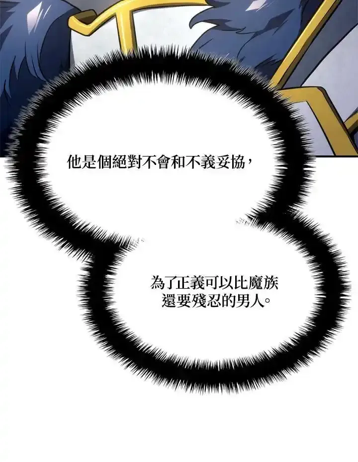 第46话78