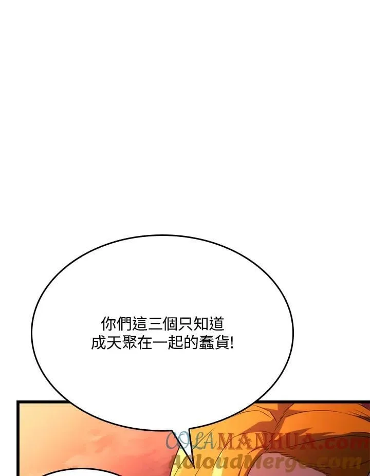 第26话12
