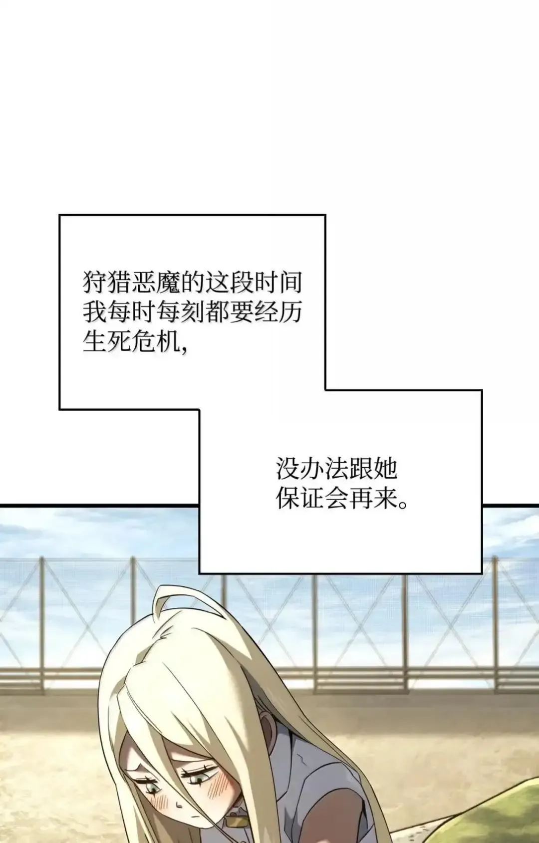 85 最后一天23