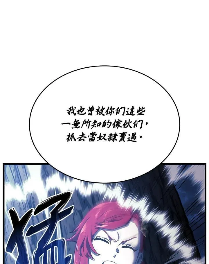 第29话141