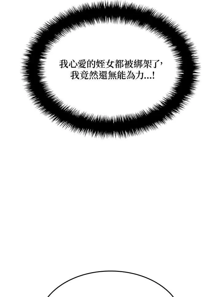 第29话42