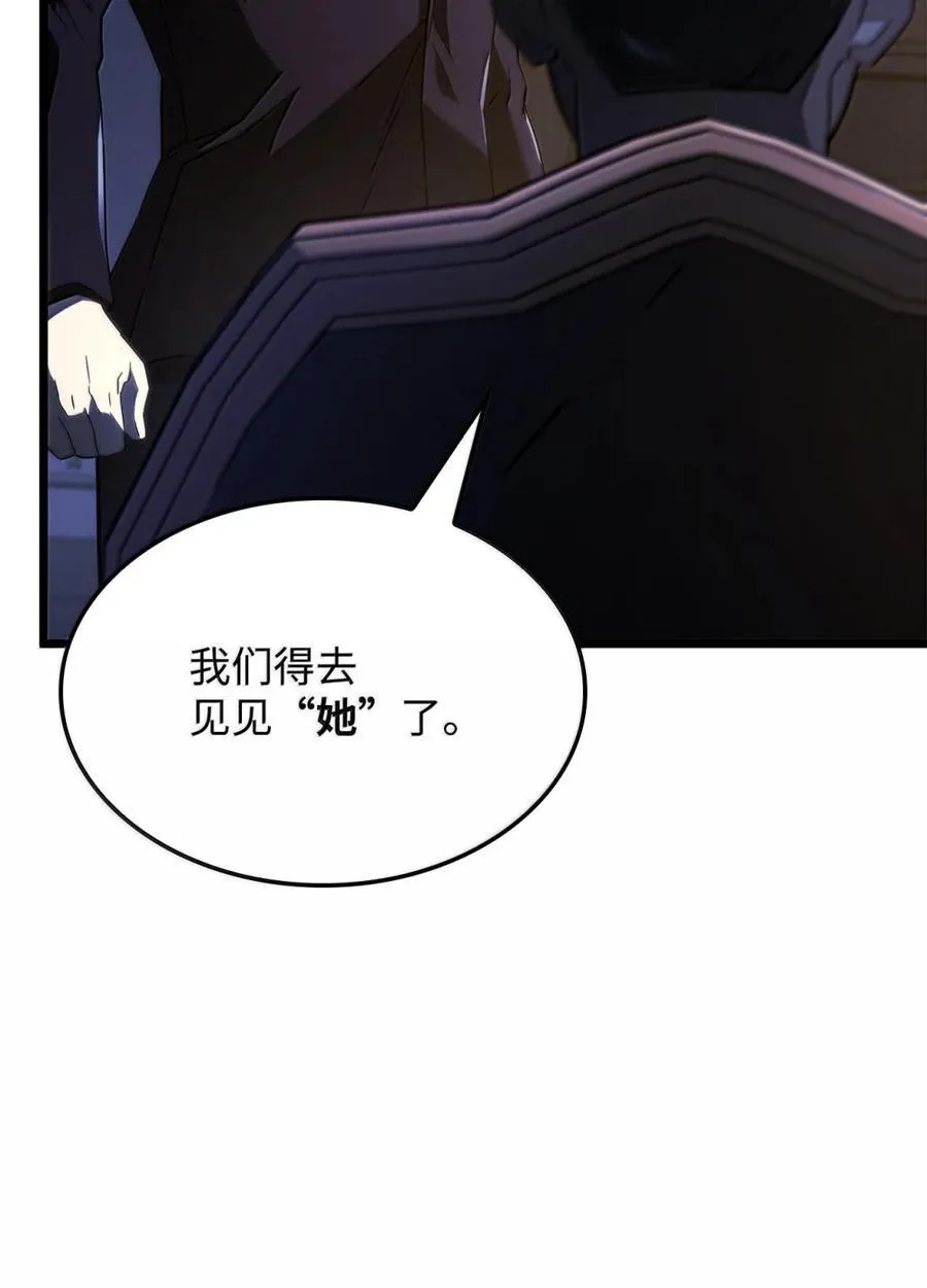 82 第九尸现身58