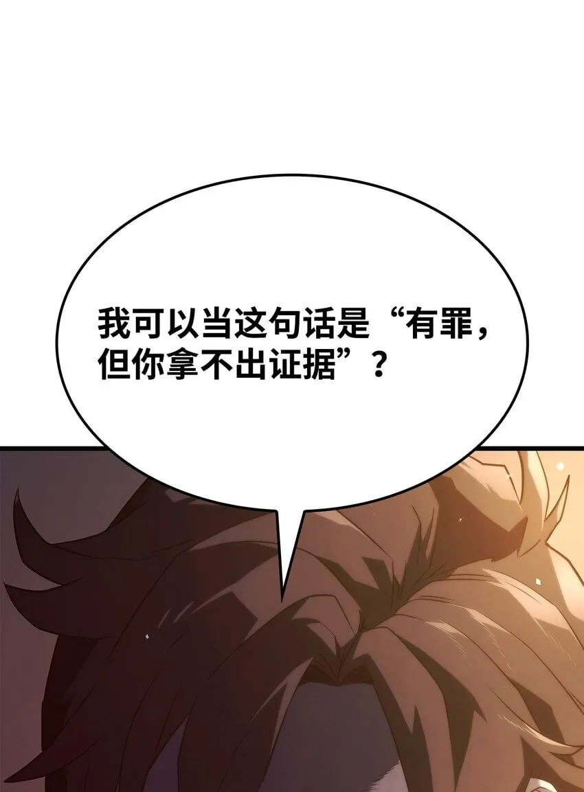 20 震慑全市39