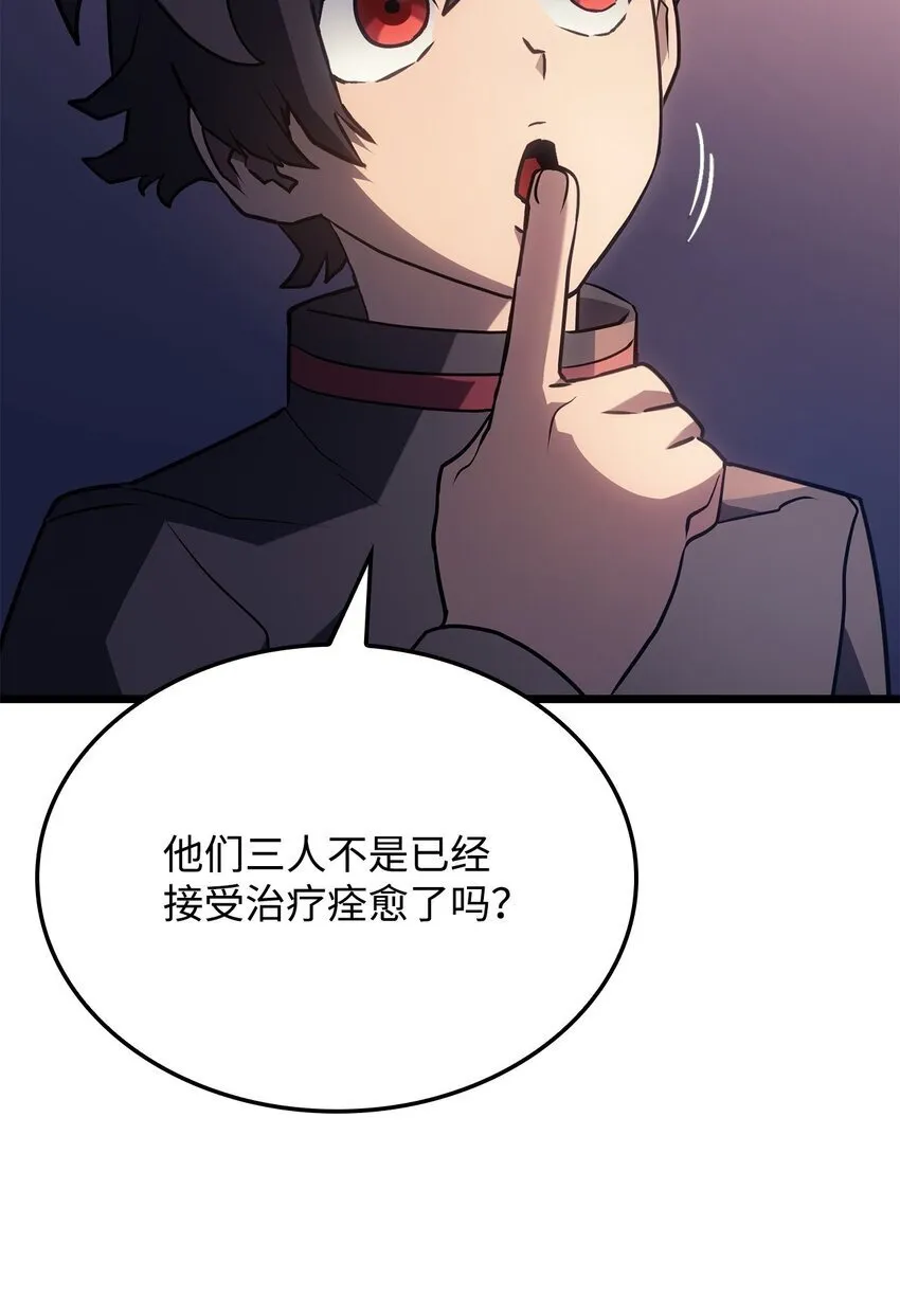03 强者为尊60