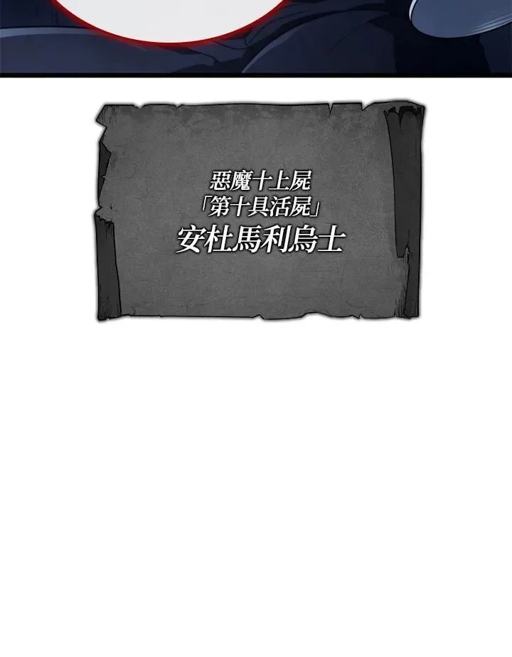 第69话7