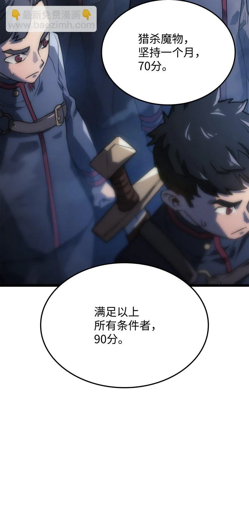 04 地狱犬19
