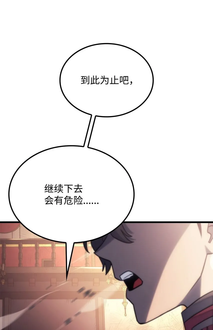 11 震惊四座59